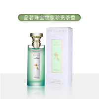 [易烊千玺亲选 正品保障]BVLGARI宝格丽绿色经典(绿茶香)女士古龙水 淡香水 75ml