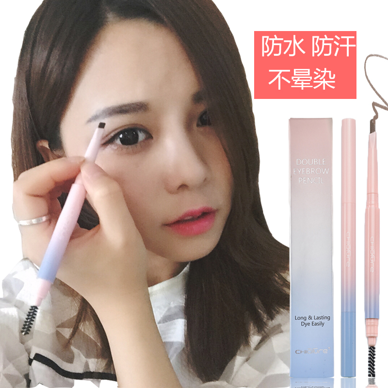 稚优泉眉笔女带眉粉刷防水防汗不容易脱色自然持久初学者雾一字01