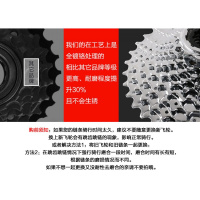 山地自行车后飞轮7速6旋飞8卡式卡飞27旋式24齿轮21配件9十10自行车单车零件配件骑行装备