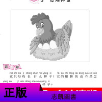 秋季学期看图写话注音版小学人教版一、二年级上 1-2年级上同步练习训练册小学生课外教科书辅导练习册小学生作文起步入