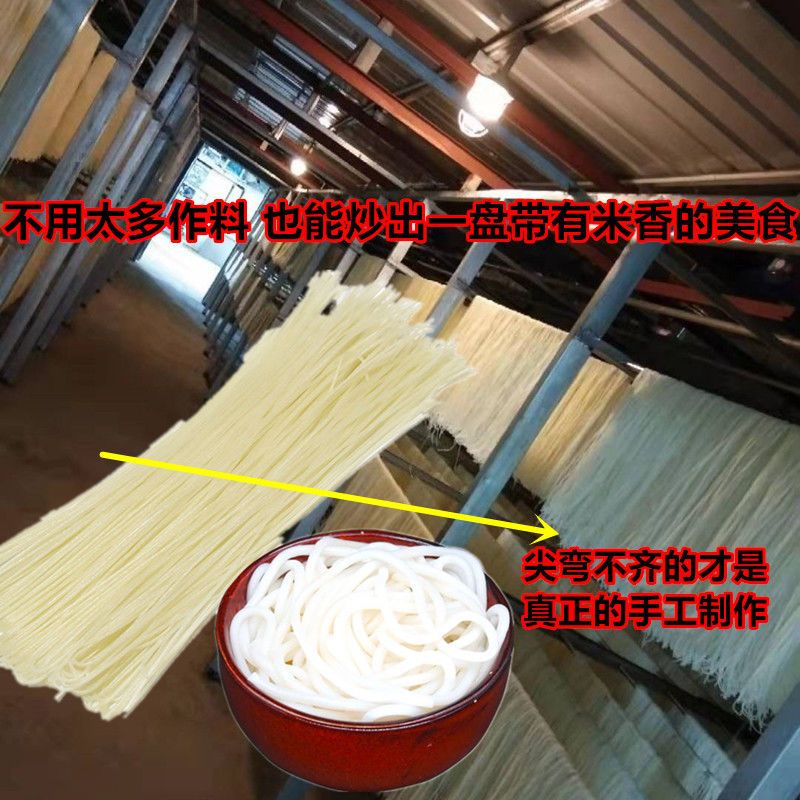 江西新余水北钱庄米粉批发大米手工粉袋装米粉米线桂林粉腌粉炒粉 5斤细粉纸箱包装