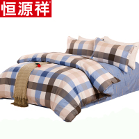 恒源祥家纺全棉印花四件套双人加大床上用品纯棉绗缝床品套件被单被套 1.5m床 200×230cm