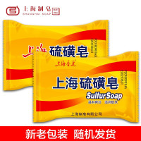 上海硫磺皂 沐浴控油后背洗澡除螨止痒香皂洗手控油香皂 硫磺皂85g*10块装
