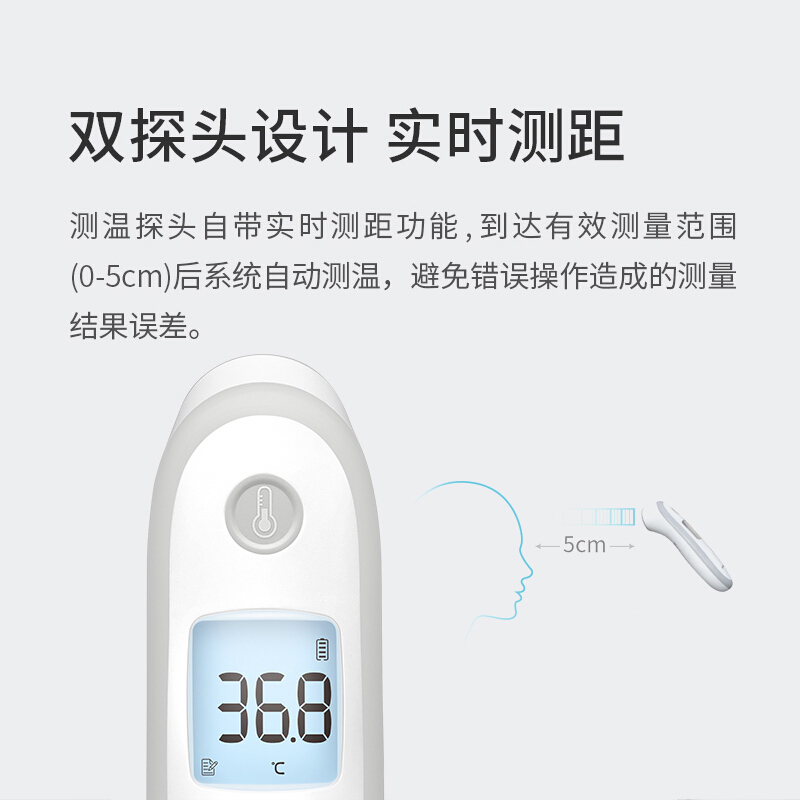 鱼跃(Yuwell) 温度计婴儿童成人测耳温 非额温 GD
