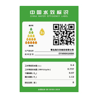 Haier/海尔全自动嵌入式超薄8套洗碗机EYWX8028BK 80℃双微蒸汽高温 纤薄机身 家用全自动洗碗机 直热烘干