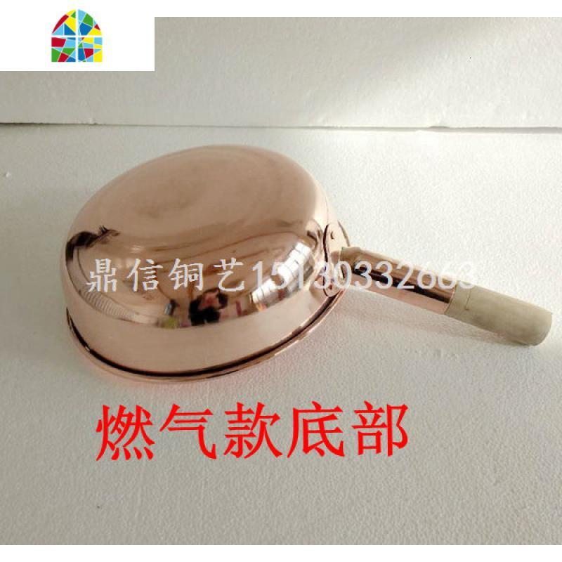 铜炒锅纯铜锅纯手工加厚紫铜炒菜锅炒瓢汤锅燃气家用无烟煤气 FENGHOU 定做34*16燃气款特厚