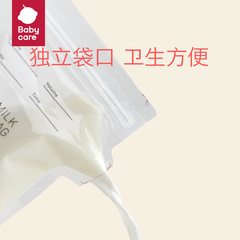 babycare储奶袋装奶保鲜袋母乳储存袋保鲜袋防漏一次性180ml50片装高清大图