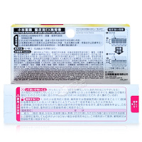 KOBAYASHI 小林制药 丽治 暗皮消无瑕膏15g 香港直邮原装进口手肘膝盖脚跟暗色皮肤皮肤干燥皮肤龟裂按摩膏