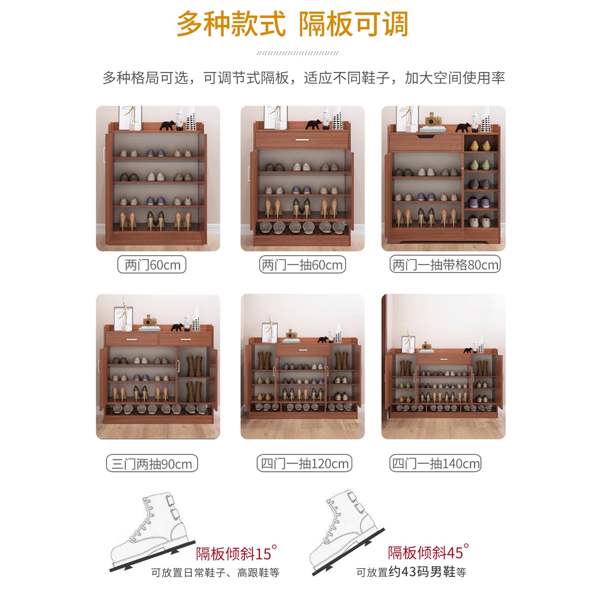鑫木樽鞋柜三门个高清大图