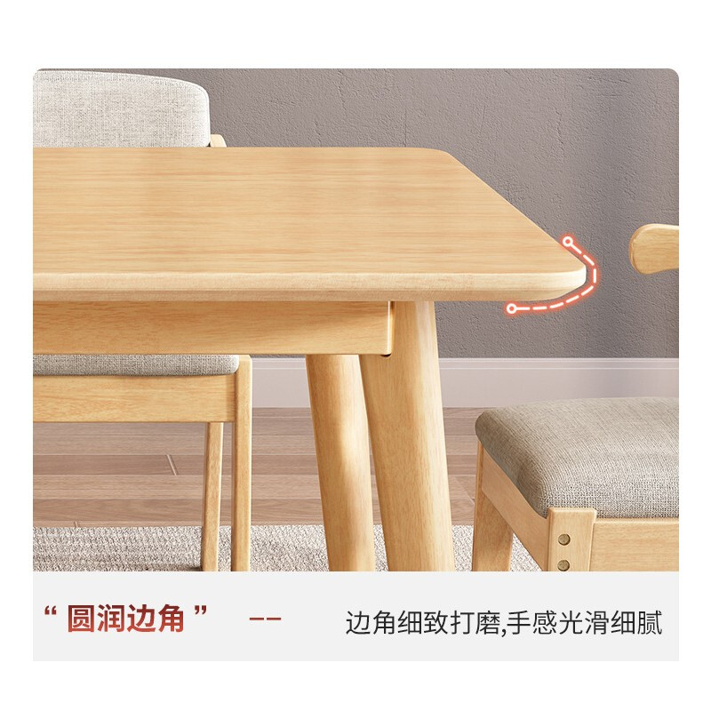 域赢实木餐桌椅组合家用北欧小户型吃饭桌子简约长方形食堂餐桌椅餐厅单桌子140*80*76cm高清大图