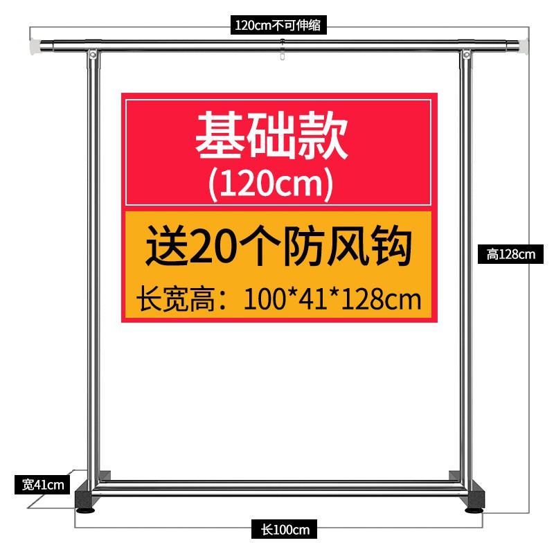 单杆晾衣架凉衣服落地家用阳台挂晒被子卧室内不锈钢伸缩折叠 三维工匠 尊享双杆款【2.4米可伸缩+置物架】送防风钩_435