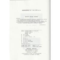 北师大版物理九年级全一册课本教材教科书 初中9年级全一册物理北师版 初三 九9年级 上册 下册 物理 北京师范大学出版社