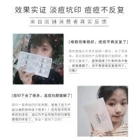 药都仁和冻干粉祛痘寡肽原液精华乳淡化祛痘印痘坑修复精华液收缩毛孔原液精华苏宁自营[官方正品]一盒(3对)装