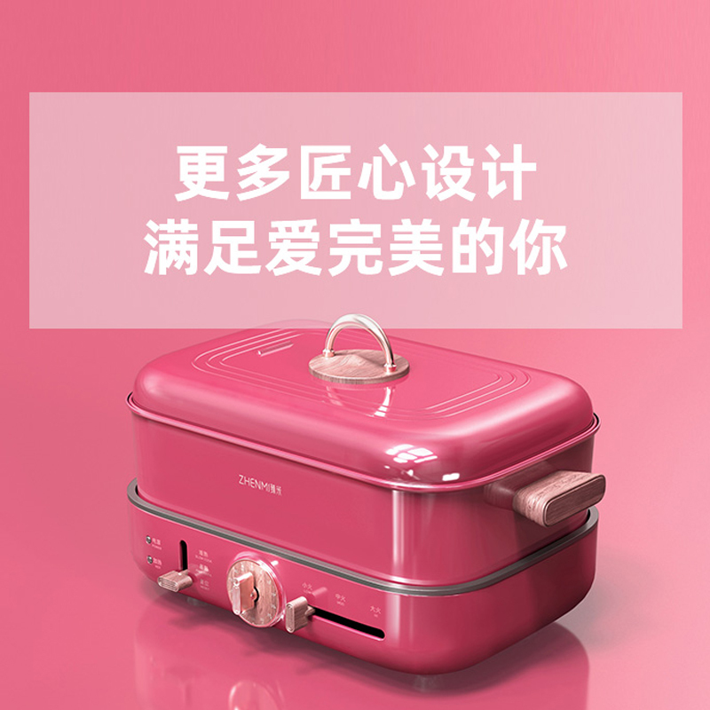 臻米小米生态链升降电火锅锅家用多功能锅料理锅智能自动网红电烤锅烧烤肉炉H2