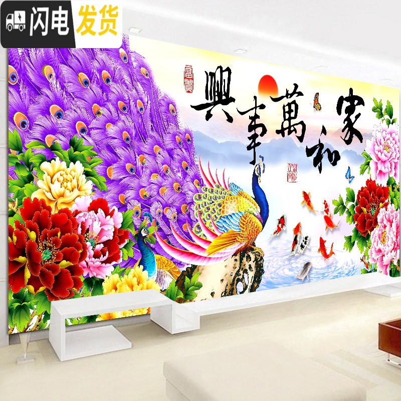 三维工匠十字绣2019新款自己线绣客厅家和万事兴满绣手工家用简约现代大气 [丝线-满绣]150*65厘米[不满意包退]高清大图