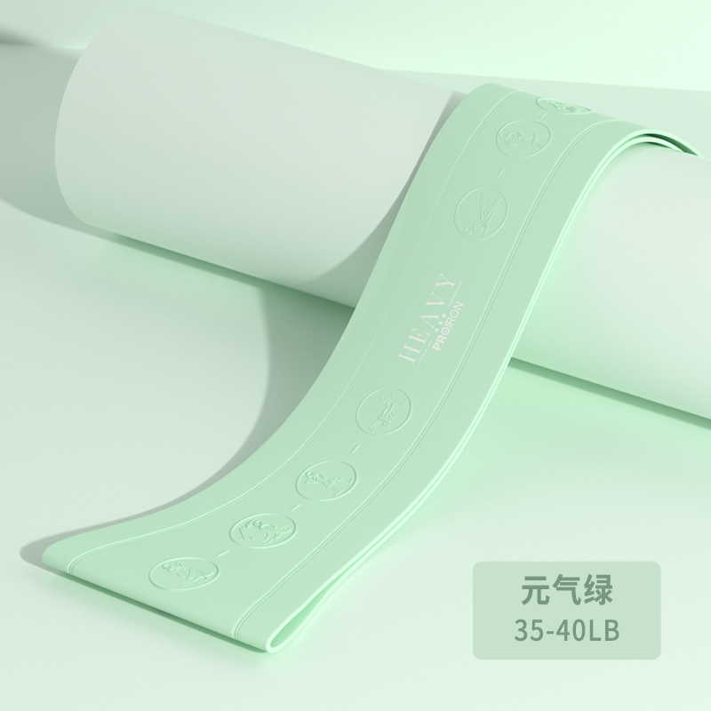 PROIRON普力艾 硅胶弹力带元气绿35-40磅
