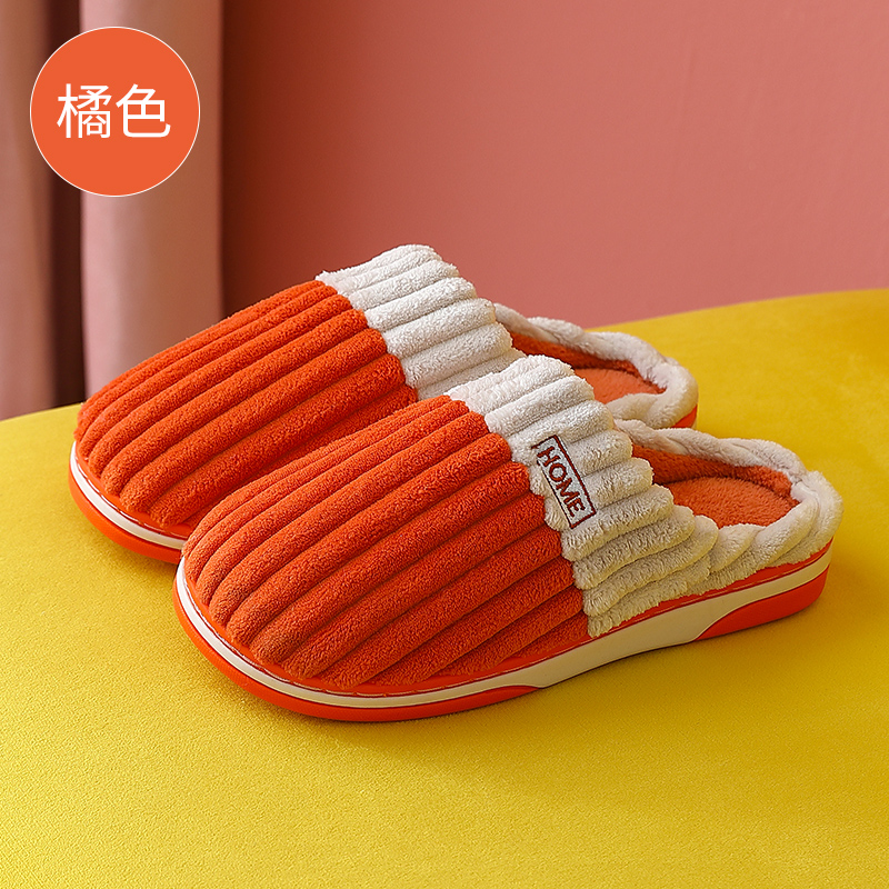 男士棉拖鞋家用秋冬季厚底防滑家居耐磨保暖室内毛毛绒拖鞋男款冬 西瓜红【女生选这❤️】 36-37【适合35-36脚穿】