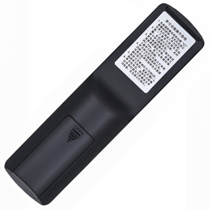 启朝适用中国移动咪咕电视盒子MGV2000 智能网络机顶盒遥控器 南传版图片