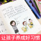 [全套5册]一年级的小豆豆注音版 [正版]一年级的小豆豆注音版全套5册 一年级阅读课外书 新一年级书目下册儿童故事书6-