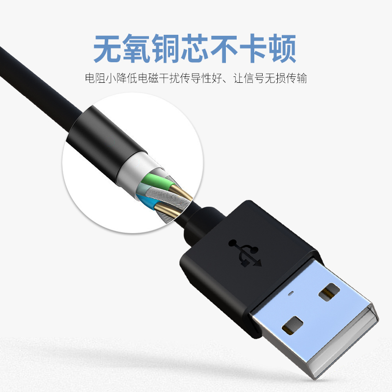 飞利浦usb2.0延长线公对母数据线电脑连接键盘优U盘鼠标打印机usb接口延长加长线连接线SWR1526F1-1米