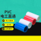 京采优品 PVC线管直通 20 100个/包(单位:包)