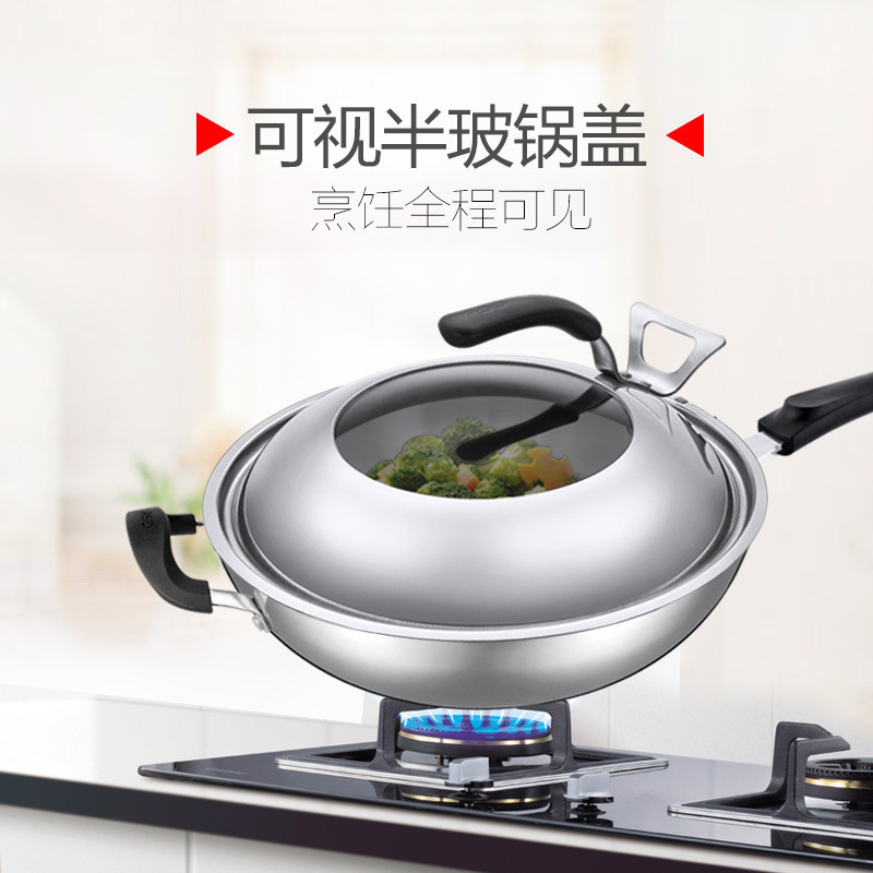 爱仕达三层复合钢炒锅 LQS1332