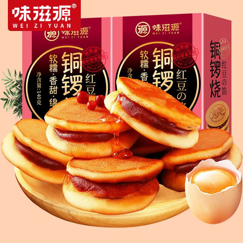味滋源铜锣烧140g*3