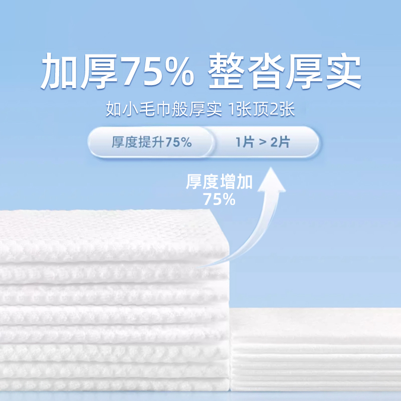 洁丽雅洗脸巾一次性纯棉擦脸不掉毛洗面洁面巾官方旗舰店高清大图