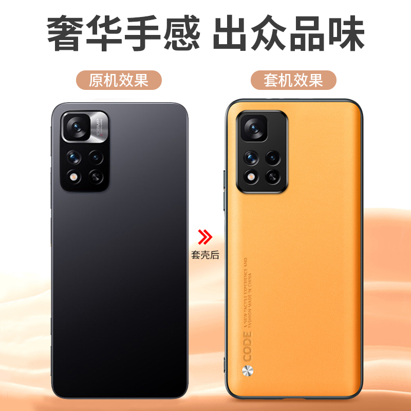 安美宝 红米note11手机壳红米note10pro保护套redmi防摔全包小米note11pro素皮超薄外壳硅胶软壳