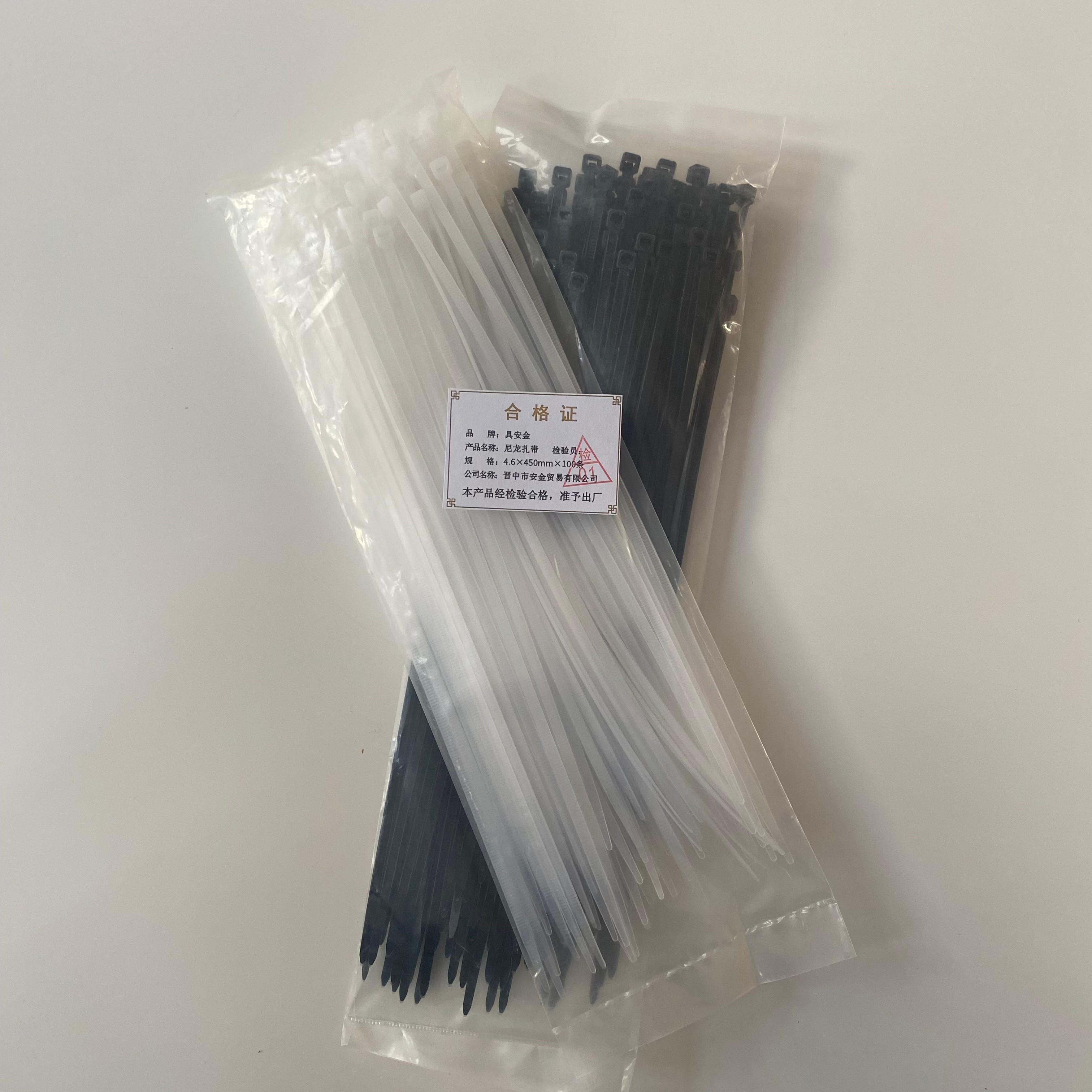 具安金 尼龙扎带 4.6mm*450mm*100条 包高清大图