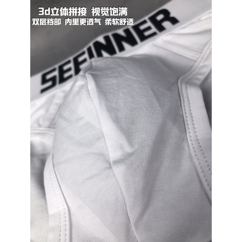 SUNTEK3条装男士内裤潮流三角性感棉简约运动男平角裤短四角青年紧身