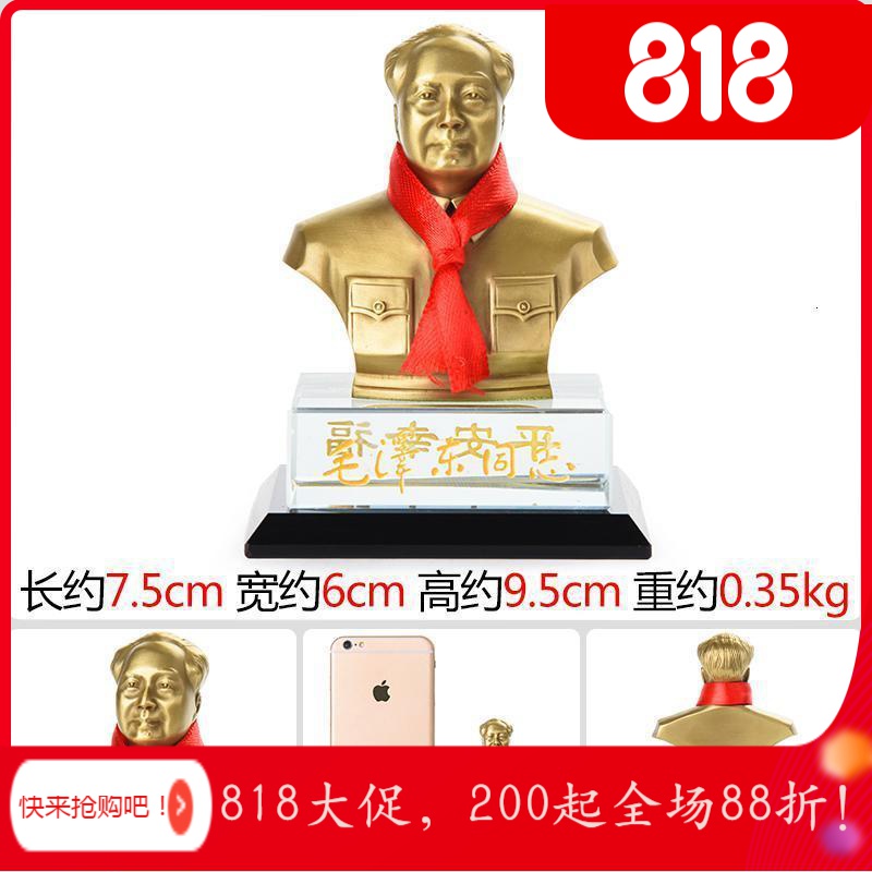 家柏饰(CORATED)铜像 摆件汽车摆像车载像标准像高清大图