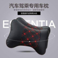 适用于汽车头枕一对车用座位颈枕靠枕枕头小车腰靠垫靠背垫冰丝四季