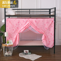 床帘遮光带蚊帐一体式全封闭下铺上铺学生宿舍1m简约公主风单人床三维工匠 1.0m（3.3英尺）床 粉色+三面遮光+超仙美蚊帐