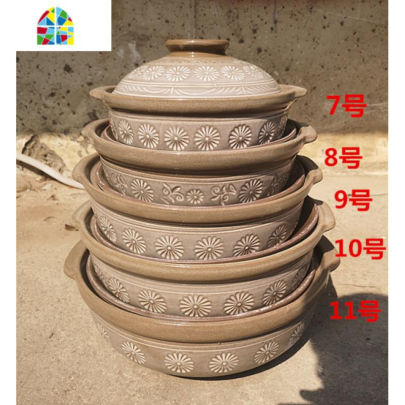 宜兴粗陶材质砂锅 汤煲炖锅家用明火陶土耐高温燃气汤锅 FENGHOU 7号适用于两人_350