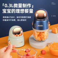 美国浦利顿(PLODON)辅食机婴儿辅食机宝宝迷你绞肉机果泥电动家用多功能料理机搅拌机切碎机神器便携HDD-809浅蓝单