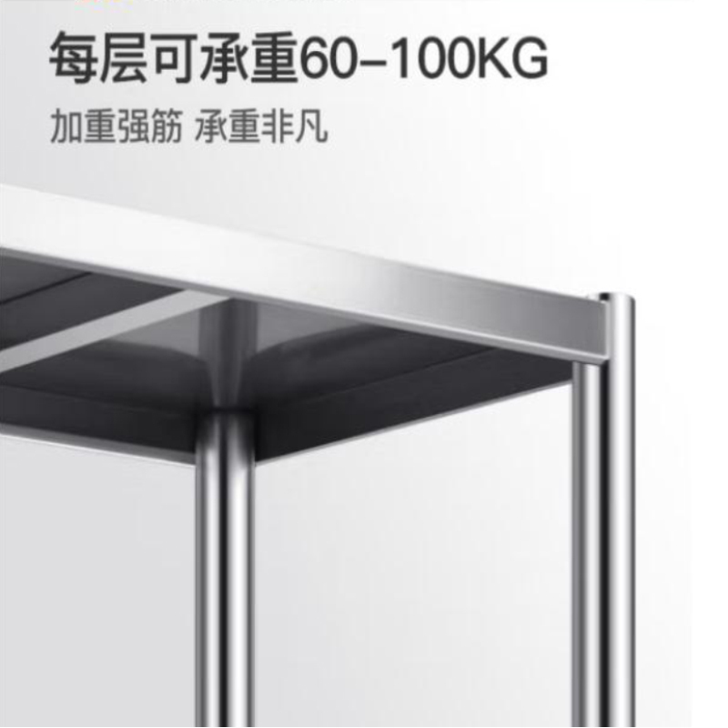 意黛斯(YIDAISI) 厨房不锈钢置物架 厨房用品杂物架储物架橱柜货架 800*500*1550mm 201不锈钢