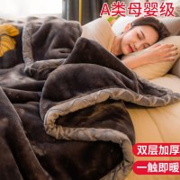 卡洛儿杜香加厚拉舍尔毛毯双层保暖单人1.5m厚毛毯被子双人盖被空调毯