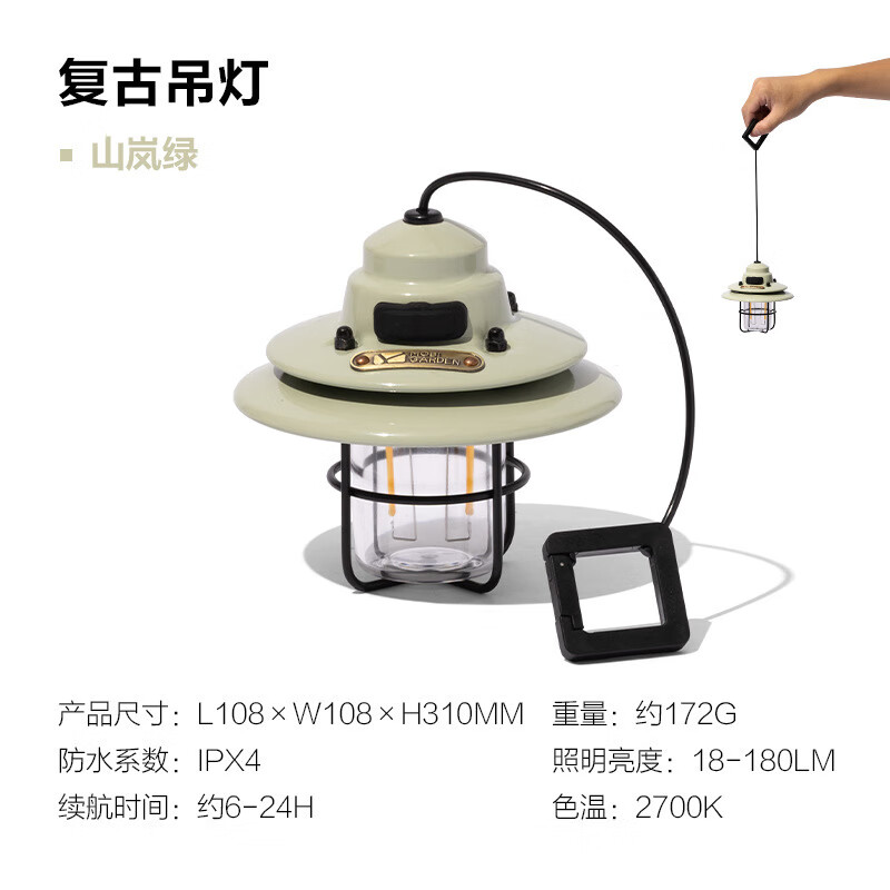 牧高笛NX21673014帐篷灯挂式复古户外营地灯 橄榄绿高清大图