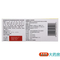 北京同仁堂 跌打丸 3g*10丸/盒 治瘀血肿痛闪腰岔气