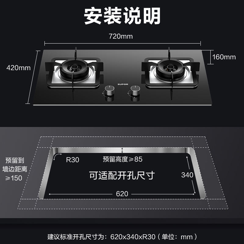 苏泊尔(SUPOR)燃气灶JZY-Z-TB58液化气家用煤气灶双灶5.2KW