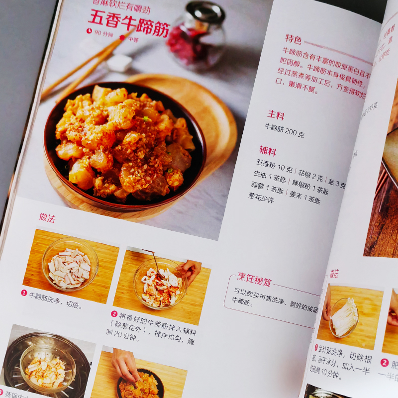 [3册]好吃蒸菜+健康减脂+减糖饮食 [正版]2册 原汁原味好吃蒸菜+轻松学做空气炸锅创意美食 蒸菜菜谱书籍 彩图版低热高清大图