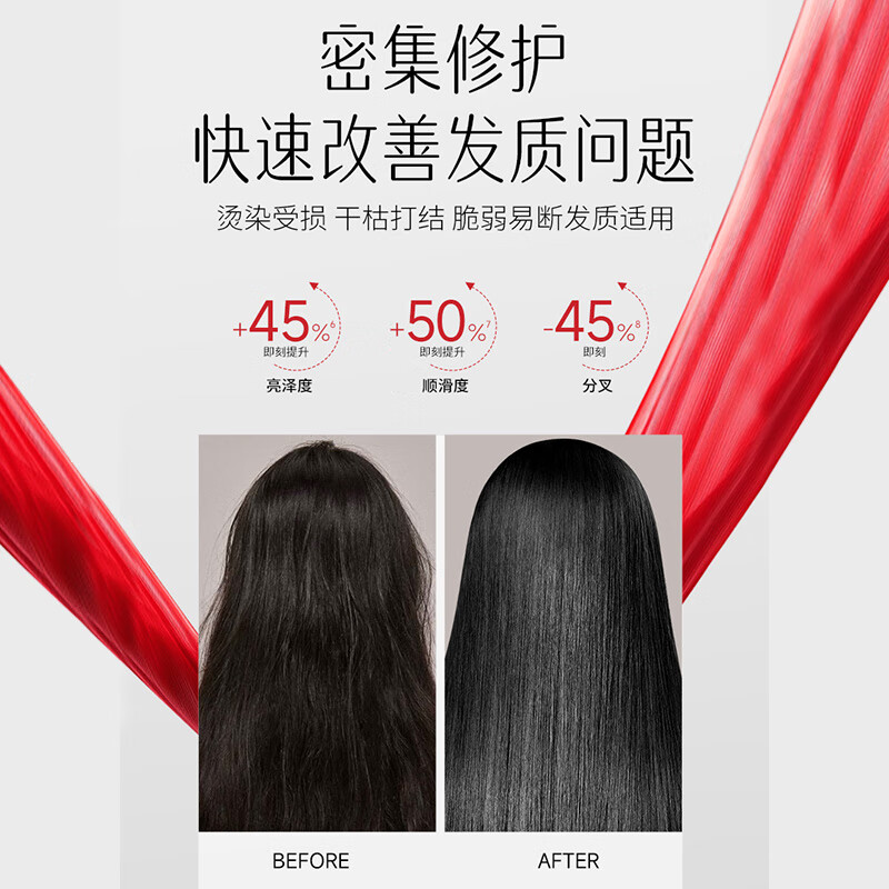 舒蕾滋养修护山茶花洗发露-500g高清大图