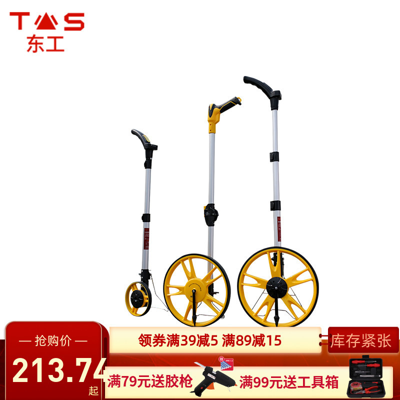 东工数显测距轮 手持机械式测距仪大轮 手推轮式测距仪测量轮车