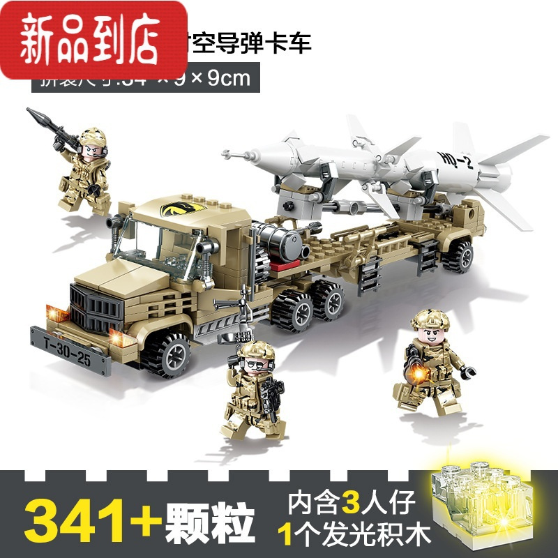 真智力履带坦克二战军事东风装甲车防暴益智积木男孩子拼装玩具 导弹卡车 84077