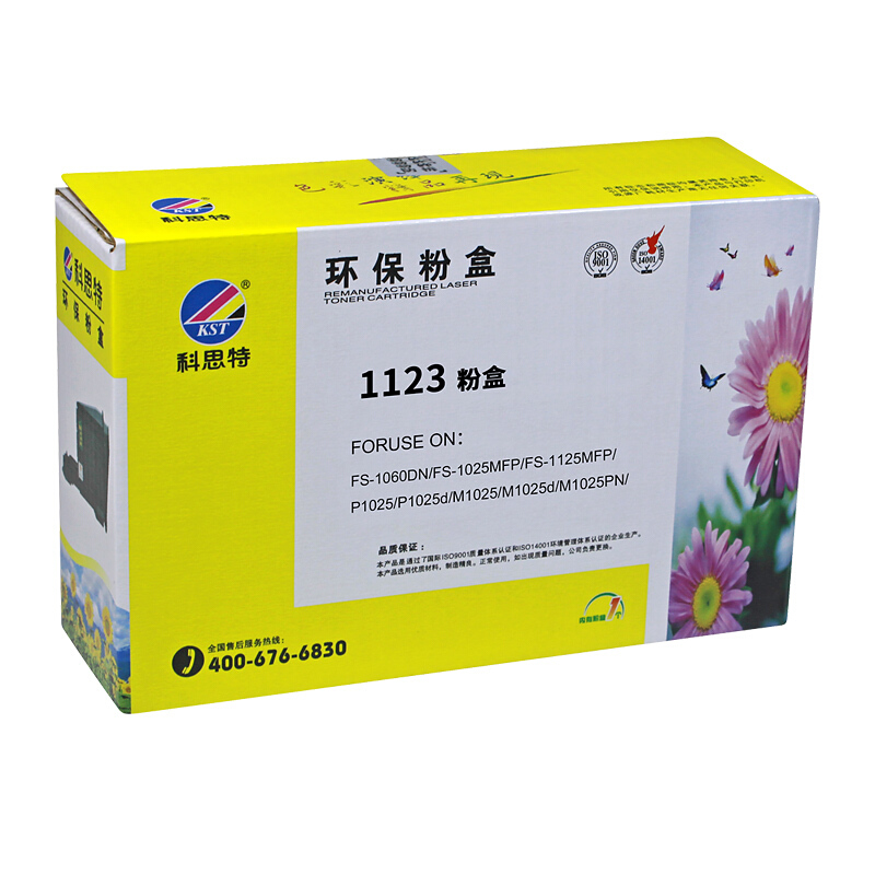 科思特TK-1123粉盒 适用京瓷打印机FS-1060DN 1025MFP P1025 M1025 碳墨盒高清大图