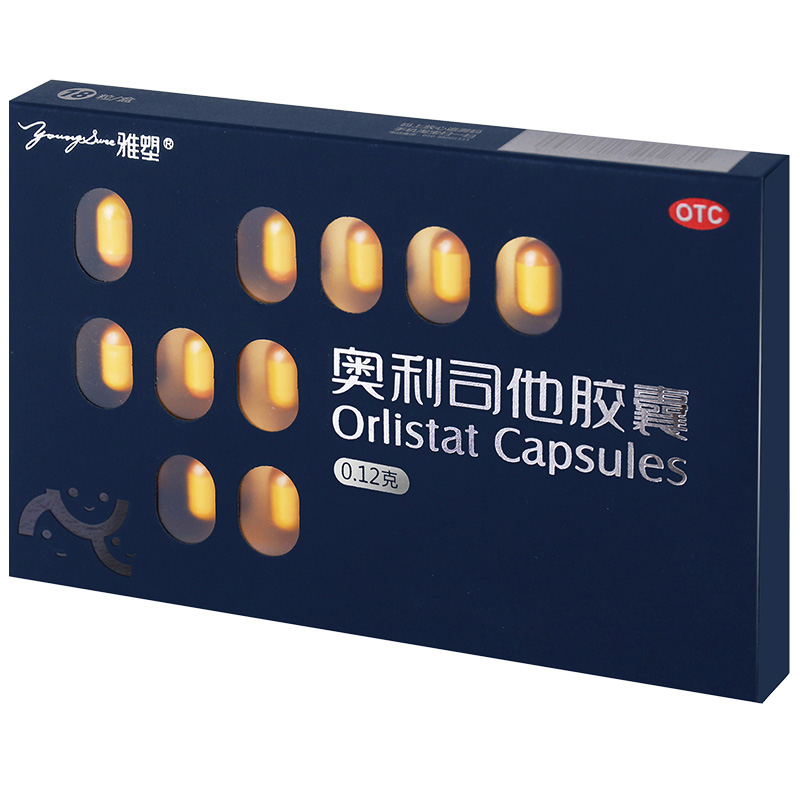 雅塑与vc组合雅塑奥利司他胶囊18粒品健维生素c含片桔子味100片肥胖