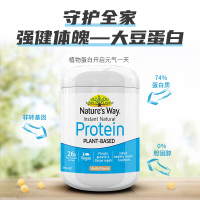 Nature's Way蛋白质粉香草味 375克