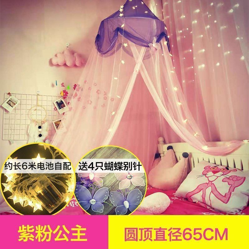 美帮汇女孩粉色公主风圆顶蚊帐吊顶式免安装床幔INS家用卧室儿童床 紫粉公主65圆（2粉2紫）+星星灯 1.5m（5英尺）床