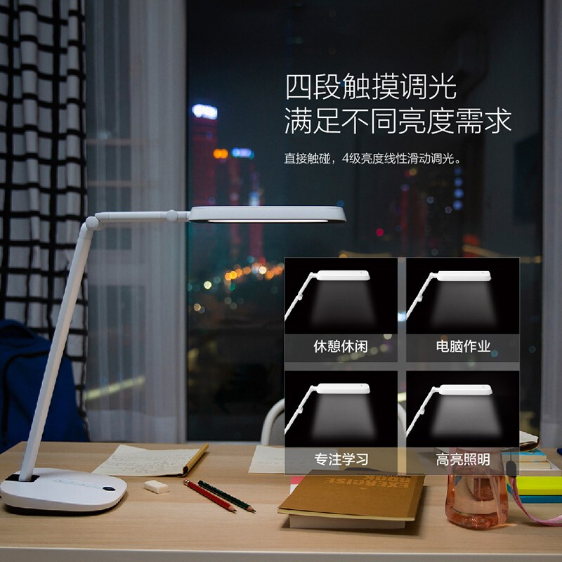 飞利浦(PHILIPS) 国AA级护眼台灯 学生学习阅读灯 卧室宿舍床头台灯 轩志 白色
